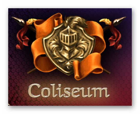 How to fight at the Coliseum